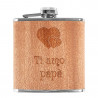 Flask di legno personalizzabile