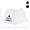 Boxer Personalizzato "La Forza è in Me"